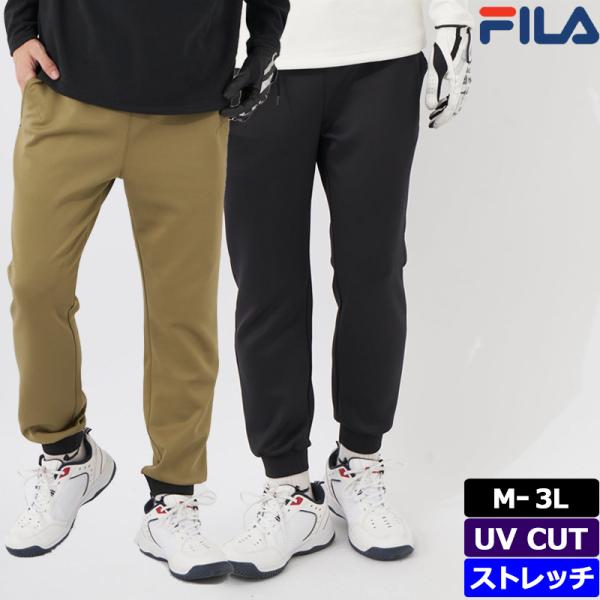 FILA GOLF フィラゴルフ メンズ ジョガーパンツ 782362 FILA GOLF フィラゴルフ メンズ ジョガーパンツ 782362