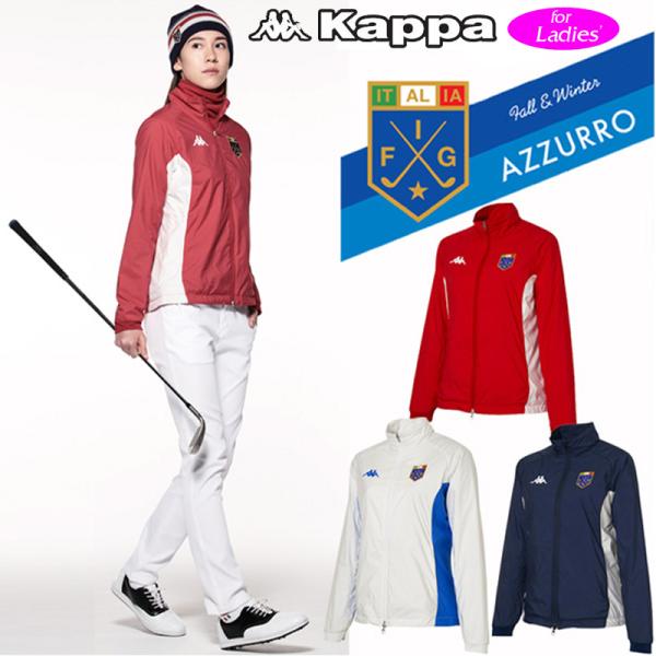 カッパゴルフ Kappa Golf ゴルフ レディースウエア 長袖ストレッチフルジップジャケット Kg662wt Azzurro 秋 冬 新品16fw Kpwrnkg662wt サードウェイブ ゴルフ スポーツ 通販 Yahoo ショッピング