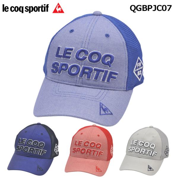 ルコック ゴルフ メッシュ キャップ シャンブレー生地 QGBPJC07 20SS Le coq sportif スポルティフ ゴルフウェア 帽子