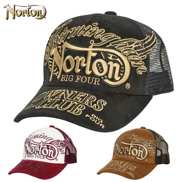 ｎｏｒｔｏｎ ノートン メンズの価格と最安値 おすすめ通販を激安で