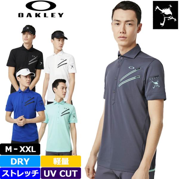 オークリー Oakley メンズ ゴルフウェア 半袖 ポロシャツ スカル クロージップシャツ 4.0 メンズ 434389JP Skull Claw  Zip Shirts 4.0 9SS1 メール便発送