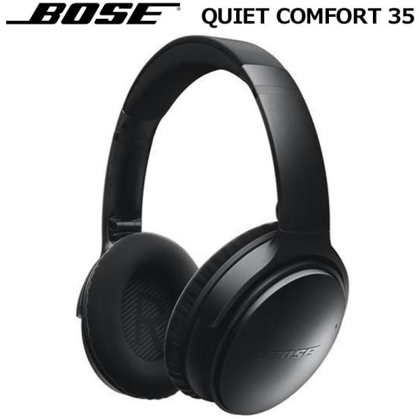 Bose ボーズ ノイズキャンセリング ワイヤレス ヘッドホン Quiet Comfort 35 Bluetooth ブルートゥース 接続 ヘッドフォン Otacnbsquiet35 サードウェイブ ゴルフ スポーツ 通販 Yahoo ショッピング