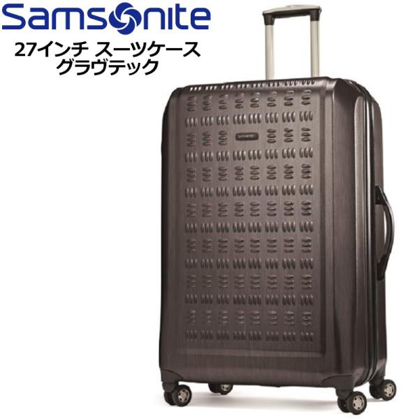 サムソナイト スーツケース ポリカーボネート製 グラヴテック ダークグレイ 957783 約95.5リットル H68.5×W48×D33cm  Samsonite GRAVTEC 27