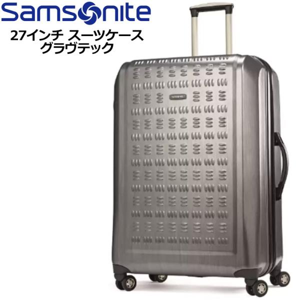 ポリカーボネート スーツケース サムソナイトの人気商品・通販・価格 