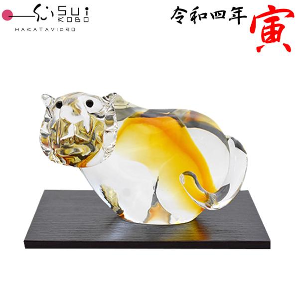 ☆お買い得☆博多びーどろ☆粋工房☆干支☆寅☆開運☆ガラス製☆置物