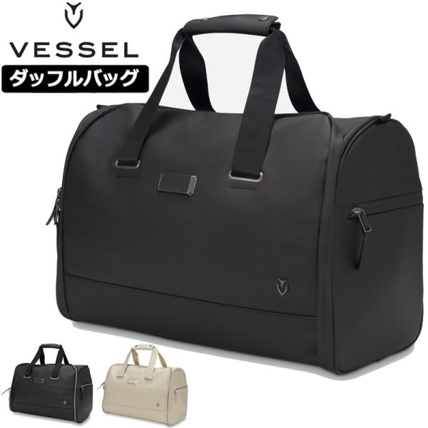 【値下げ】VESSEL ベゼル  ダッフルボストンバッグ 値下げ】VESSEL ベゼル ダッフルボストンバッグ
