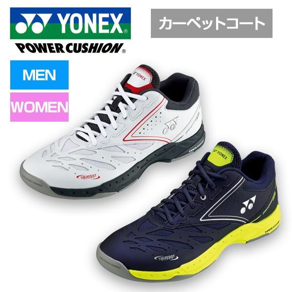 カーペットコート用 ヨネックス パワークッション 505 テニスシューズ カーペットコート用 Sht 505 Yonex メンズ レディース Ynshn18sht505 サードウェイブ ゴルフ スポーツ 通販 Yahoo ショッピング