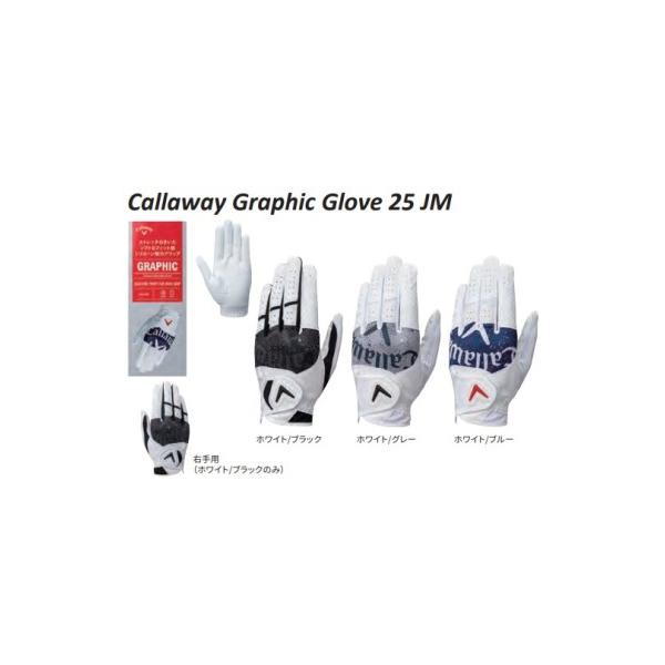 ゴルフ グローブ メンズ キャロウェイ グラフィック グローブ 25JM Callaway Grapfic Glove 25 JM 2025モデル