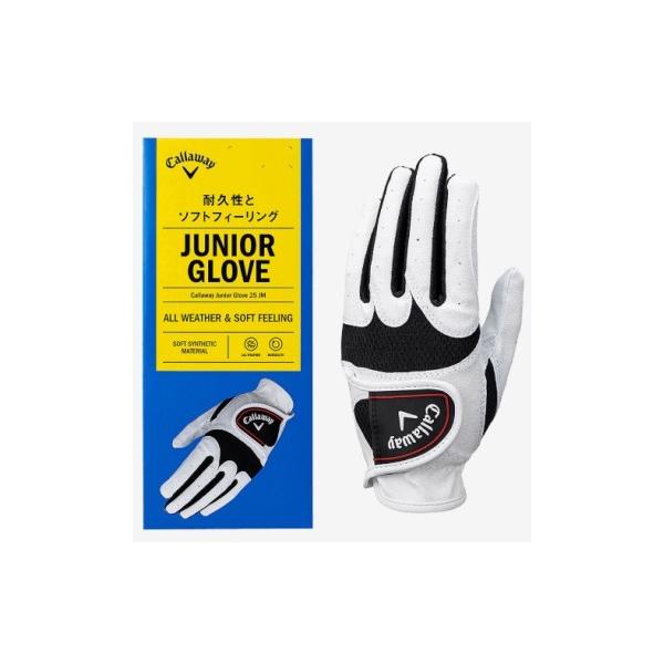 キャロウェイゴルフグローブCallaway2025NEWモデルゴルフ グローブ ジュニア キャロウェイ CALLAWAY GOLF GLOVE 2025ジュニア用ゴルフグローブ。コストパフォーマンスを求めるゴルファーへ向けたソフトフィーリン...