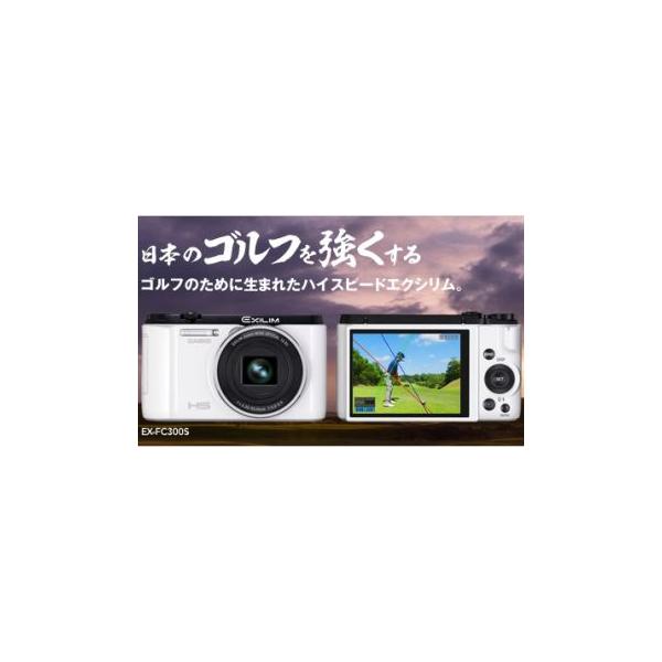 CASIO カシオ デジタルカメラ EX-FC300S ハイスピードエクシリム EXILIM