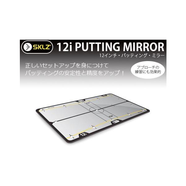 y}jStz 12i PUTTING MIRROR 12C` pbeBO~[ SKMG NT31ŕ1~ȏőkCEŕ15~ȏz
