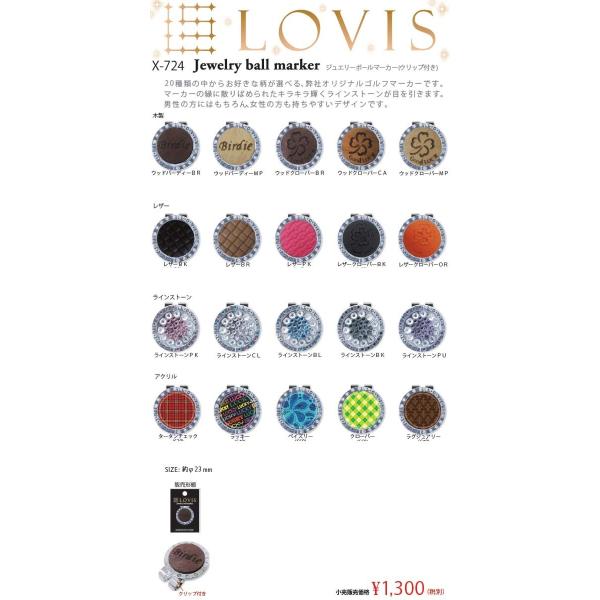 ジュエリー ボール ゴルフ用品の人気商品 通販 価格比較 価格 Com