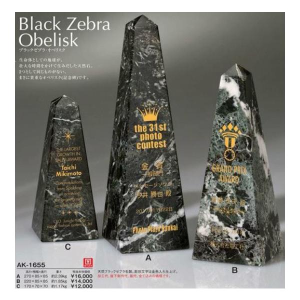 yWINzubN[uIxXN AK-1655 C^Cv170×70×70 1.17kg\EgtB[EJbv