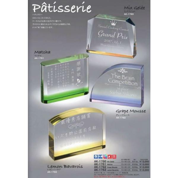 peBX[AK-1760 ~bNXW 70×90×20310\EgtB[EJbv