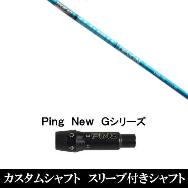 Vi X[utVtg Ot@CgfUC cA[ TOUR AD UB s PING G440 G430 G425 G410V[Yp X[u hCo[p