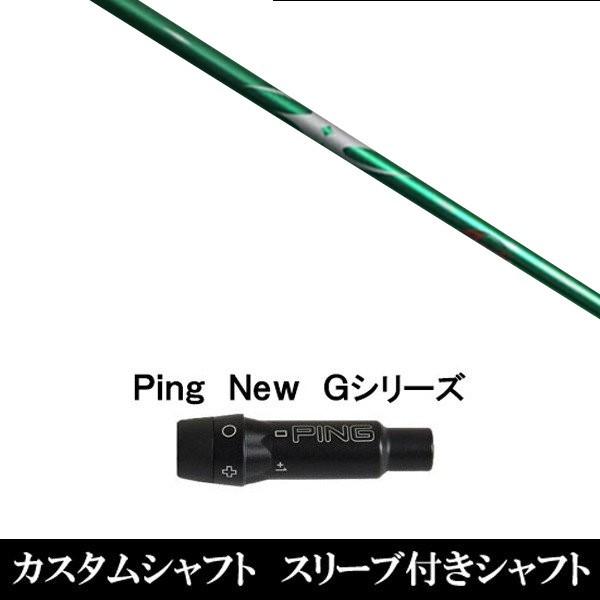 Vi X[utVtg A[`St For Driver 164 s PING G440 G430 G425 G410V[Yp X[u hCo[p