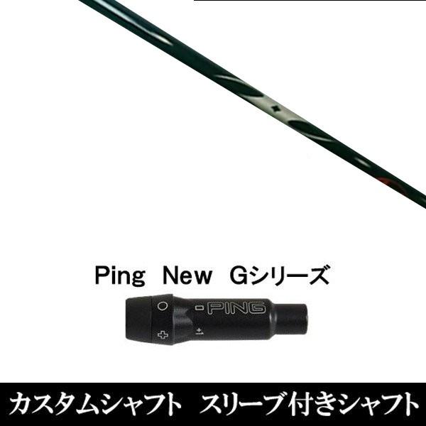 Vi X[utVtg A[`St For Driver 16509 s PING G440 G430 G425 G410V[Yp X[u hCo[p