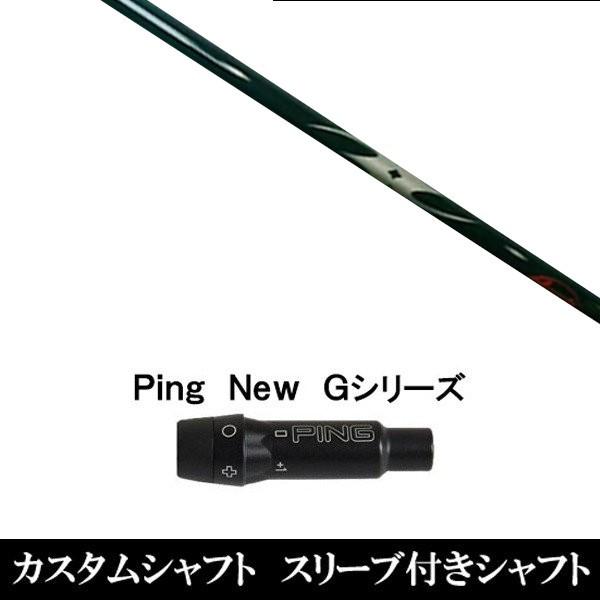 Vi X[utVtg A[`St For Driver 16609P s PING G440 G430 G425 G410V[Yp X[u hCo[p