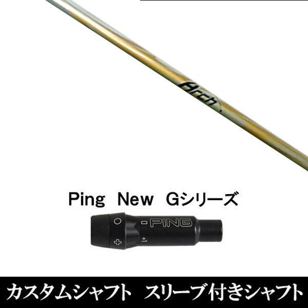 Vi X[utVtg A[`St For Driver 166 s PING G440 G430 G425 G410V[Yp X[u hCo[p