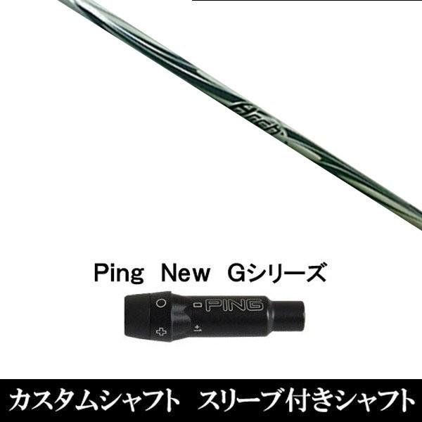 Vi X[utVtg A[`St For Driver 167 s PING G440 G430 G425 G410V[Yp X[u hCo[p