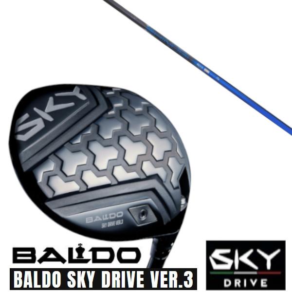 BALDO（バルド） カスタムクラブ 正規販売店 2025 BALDO SKY DRIVE VER