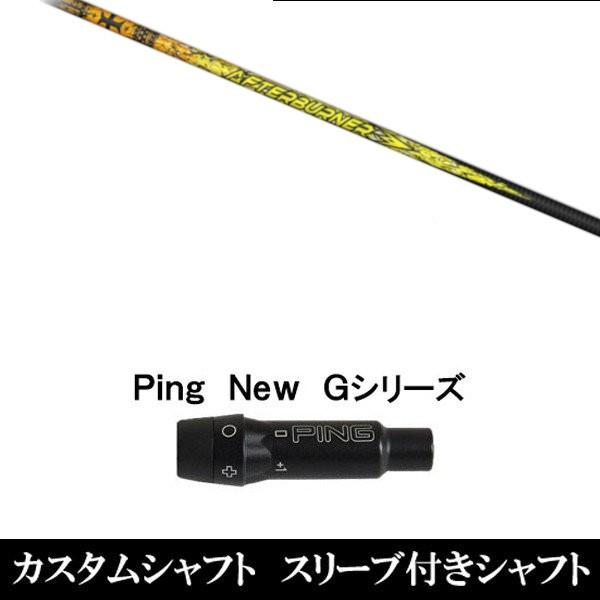 Vi X[utVtg trpx AB301 s PING G440 G430 G425 G410V[Yp X[u hCo[p