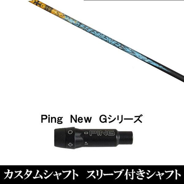 Vi X[utVtg trpx AB401 s PING G440 G430 G425 G410V[Yp X[u hCo[p