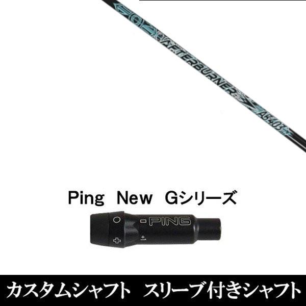 Vi X[utVtg gvGbNX TRPX At^[o[i[ AB403 s PING G440 G430 G425 G410V[Yp X[u hCo[p