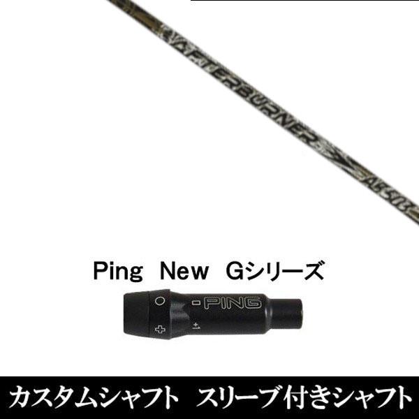 Vi X[utVtg gvGbNX TRPX At^[o[i[ AB503 s PING G440 G430 G425 G410V[Yp X[u hCo[p