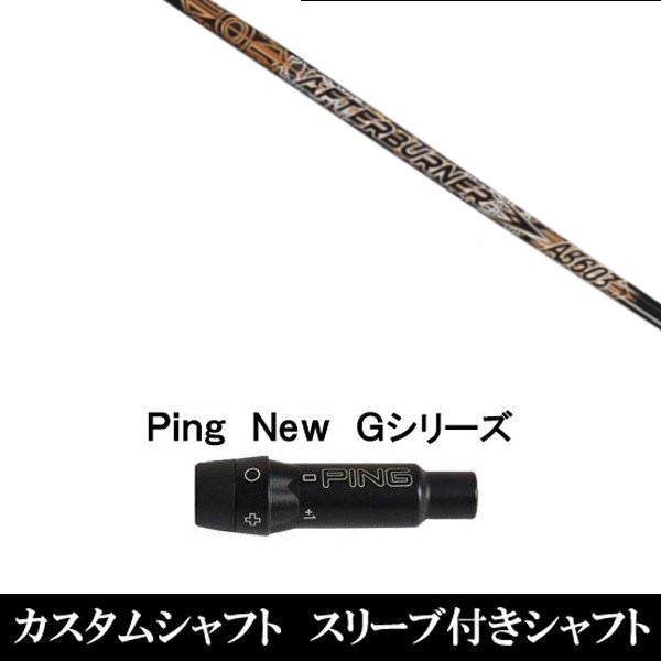 Vi X[utVtg gvGbNX TRPX At^[o[i[ AB603 s PING G440 G430 G425 G410V[Yp X[u hCo[p