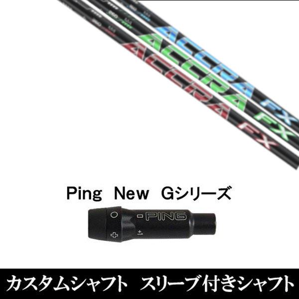 �V�i �X���[�u�t�V���t�g �g�D���[�e���p�[ �A�N�� ACCRA FX 3.0 �V���[�Y �s�� PING G440 G430 G425 G410�V���[�Y�p �X���[�u���� �h���C�o�[�p