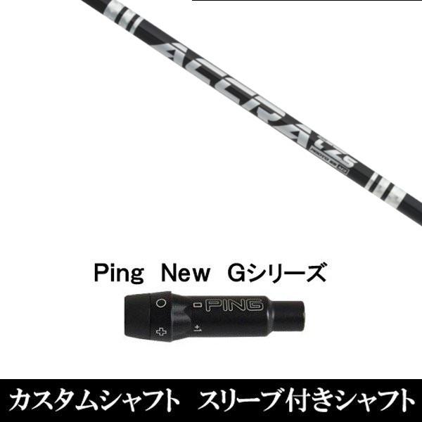 Vi X[utVtg gD[ep[ AN ACCRA TZ V[Y s PING G440 G430 G425 G410V[Yp X[u hCo[p