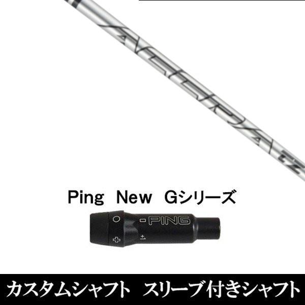 Vi X[utVtg gD[ep[ AN ACCRA TZ RPG H s PING G440 G430 G425 G410V[Yp X[u hCo[p