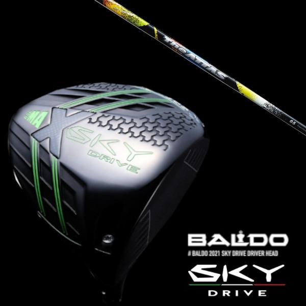 送関込 BALDO SKY DRIVE バルド スカイ ドライブ ドライバー/UST