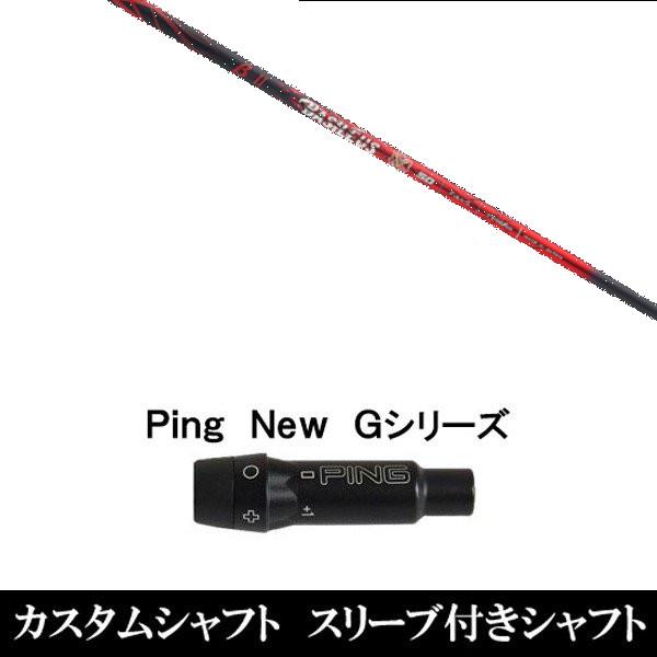 Vi X[utVtg Basileus oVEX x[^2 II s PING G440 G430 G425 G410V[Yp X[u hCo[p