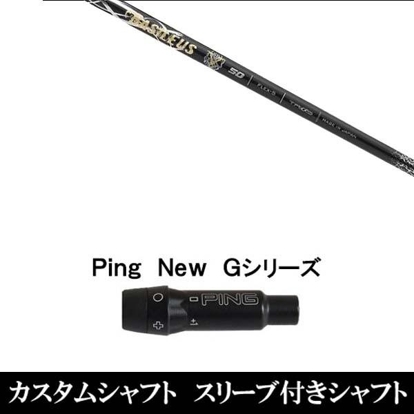 Vi X[utVtg Basileus ZII s PING G440 G430 G425 G410V[Yp X[u hCo[p