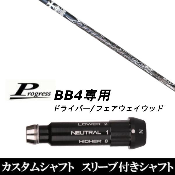 �V�i�X���[�u�t�V���t�g �g���v���G�b�N�X TRPX �u���b�N �t���A Black flare / Progress �v���O���X BB4 �h���C�o�[ / FW�p �X���[�u����(�X�� �u�񏃐�)