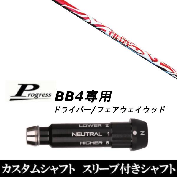 ViX[utVtg NCW[ X|[c ^CvA CRAZY SPORTS TYPE A / Progress vOX BB4 hCo[ / FWp X[u(X u񏃐)