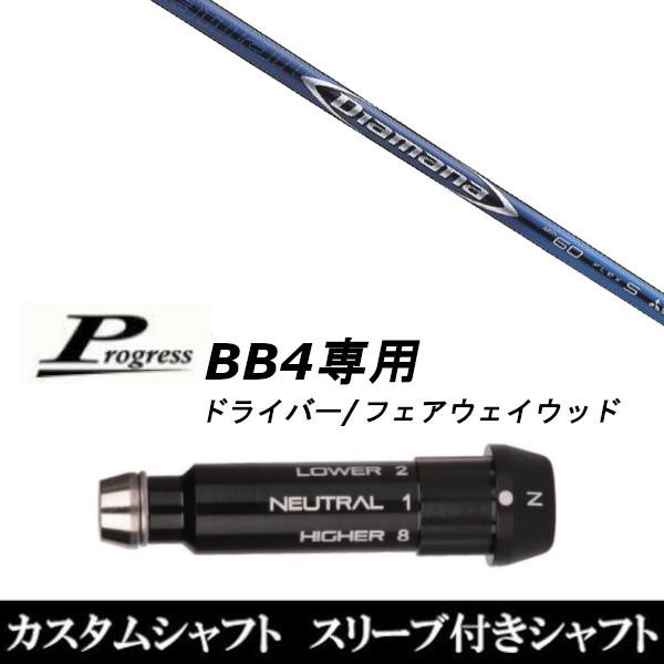 X[utVtgVi X[utVtg OHP~J fBA}i Diamana BF Progress vOX BB4 hCo[ FWp X[u X[u񏃐