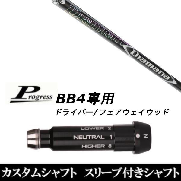 X[utVtgVi X[utVtg OHP~J fBA}i Diamana DF Progress vOX BB4 hCo[ FWp X[u X[u񏃐