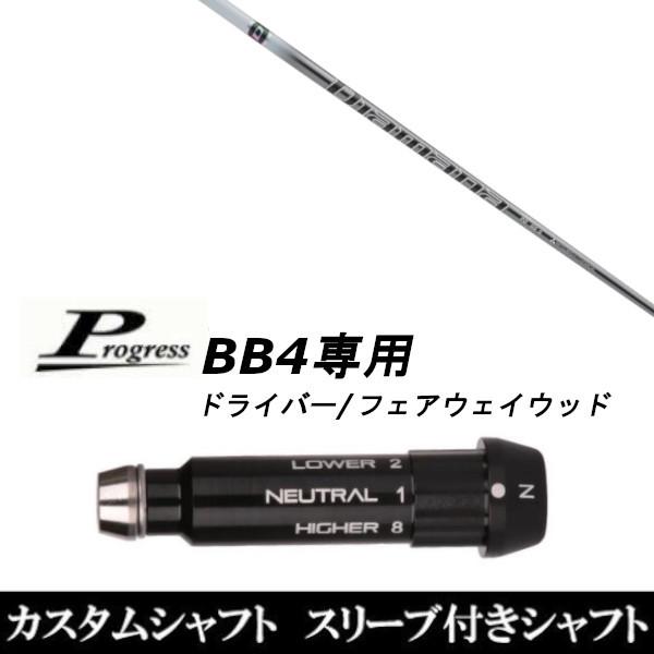 X[utVtgVi X[utVtg OHP~J fBA}i PD Diamana PD Progress vOX BB4 hCo[ FWp X[u X[u񏃐