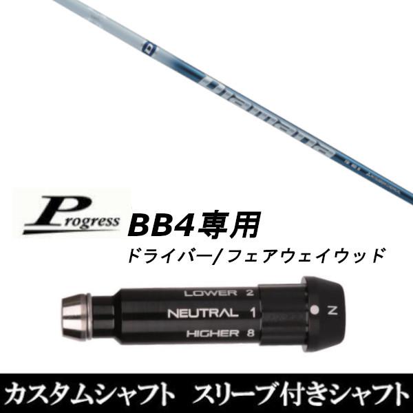 X[utVtgVi X[utVtg OHP~J fBA}i TB Diamana TB Progress vOX BB4 hCo[ FWp X[u X[u񏃐