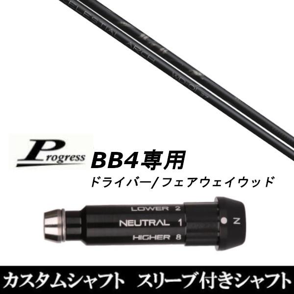 X[utVtgVi X[utVtg Arch golf A[`St WD-01 Progress vOX BB4 hCo[ FWp X[u X[u񏃐