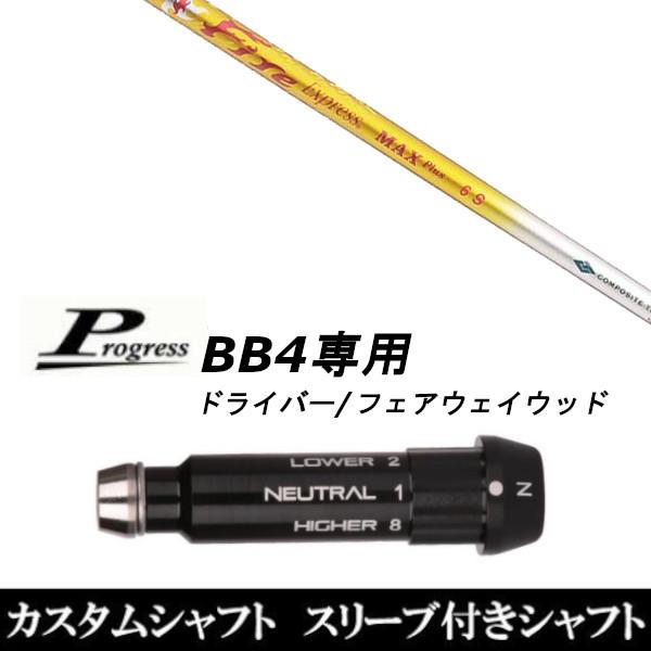TaylorMade - fire express MAX plus 6 SX GTDスリーブ付 TaylorMade - fire express MAX plus 6 SX GTDスリーブ付