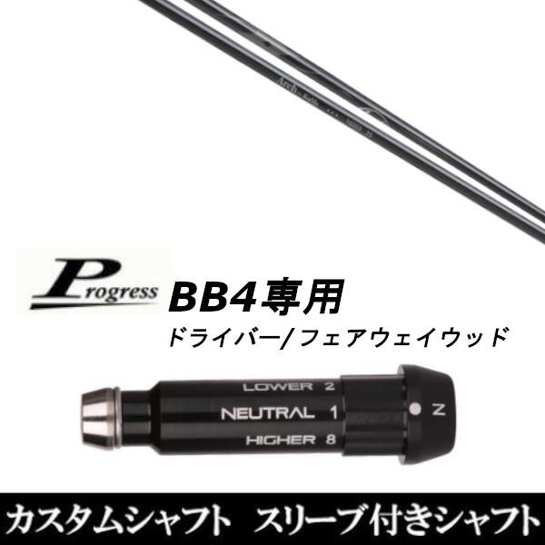 �X���[�u�t���V���t�g�V�i �X���[�u�t�V���t�g �A�[�`�S���t KaMs�c16509 Progress �v���O���X BB4 �h���C�o�[ FW�p �X���[�u���� �X���[�u�񏃐�