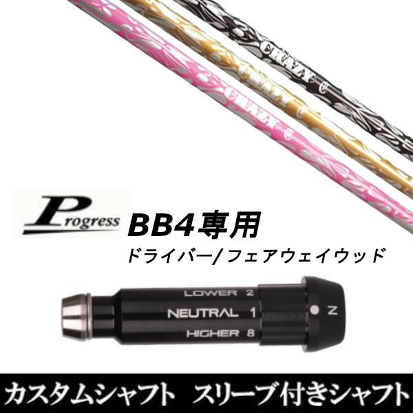 CRAZY Longest Yard-00 (ゴルフシャフト) 価格比較 - 価格.com