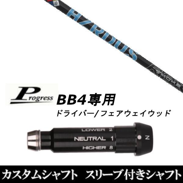 X[utVtgVi X[utVtg vWFNg w X[N u[ RDX Progress vOX BB4 hCo[ FWp X[u X[u񏃐