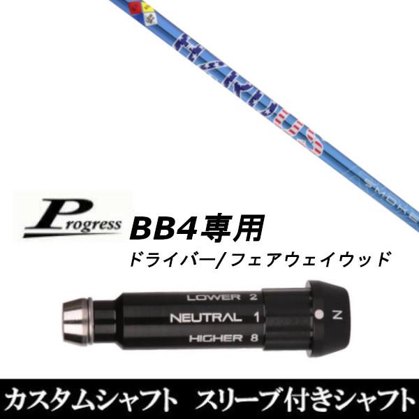 X[utVtgVi X[utVtg vWFNg X X[N u[ RDX US Progress vOX BB4 hCo[ FWp X[u X[u񏃐