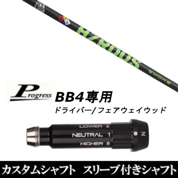 ViX[utVtg gD[ep[ vWFNg X X[N O[ / Progress vOX BB4 hCo[ / FWp X[u(X u񏃐)