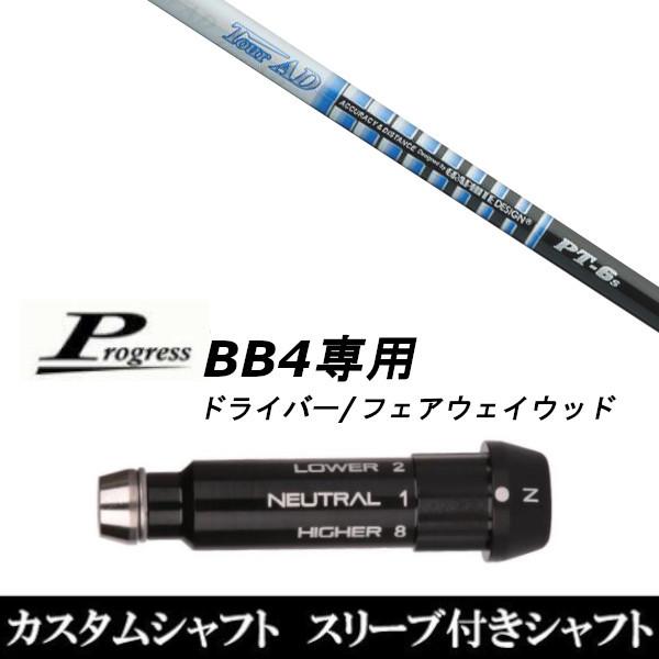 グラファイトデザイン ツアーAD TP-6 (ゴルフシャフト) 価格比較 グラファイトデザイン ツアーAD TP-6 (ゴルフシャフト) 価格比較